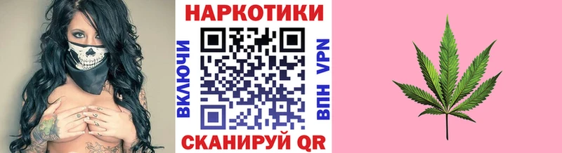 Как найти закладки Сурск Cocaine Марихуана