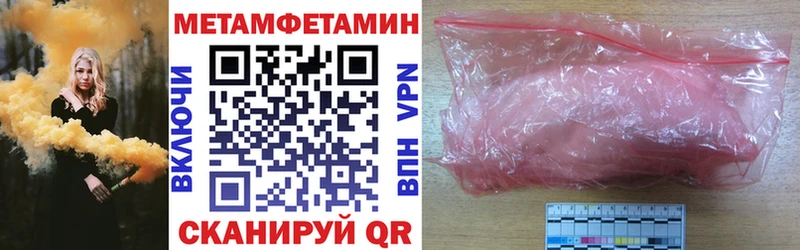 hydra вход  Сурск  Amphetamine Premium 