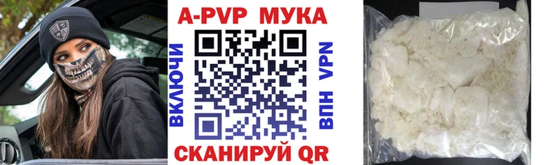 A-PVP Соль  Сурск 