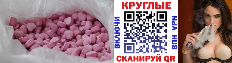наркошоп  Сурск  ЭКСТАЗИ 280 MDMA 