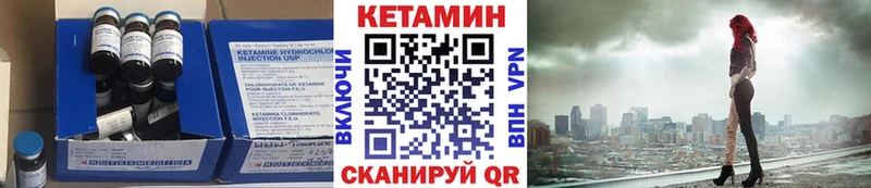 хочу mega ссылка Кетамин VHQ Сурск