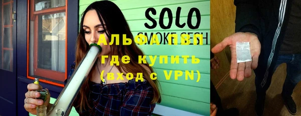 ГАЛЛЮЦИНОГЕННЫЕ ГРИБЫ Алзамай