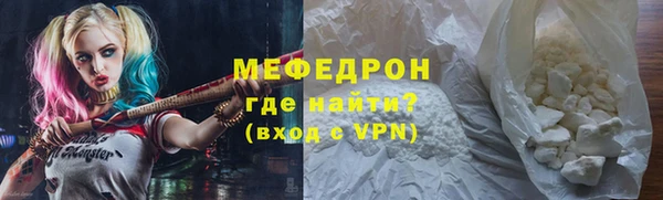 прущая мука Россошь