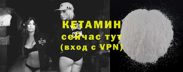 прущие крисы Рославль