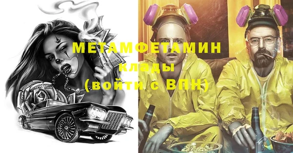 кокаин Алексин