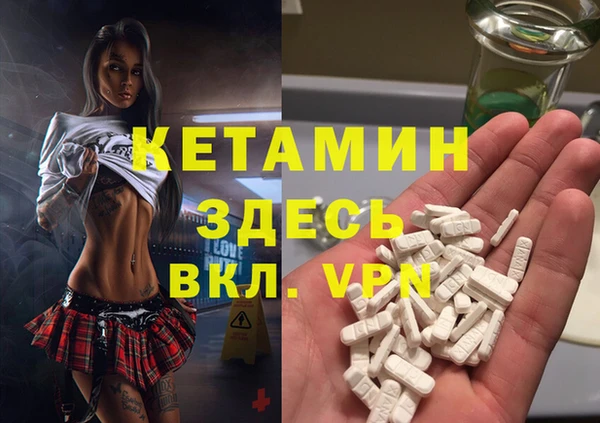 винт Армянск