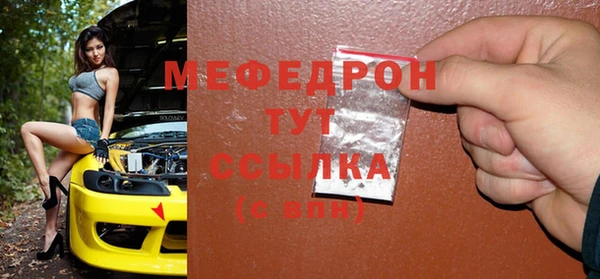 мефедрон Абдулино
