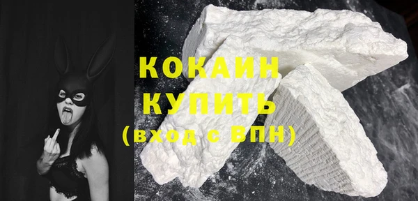 кокаин Алексин