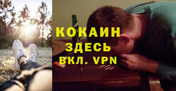 кокаин Алексин