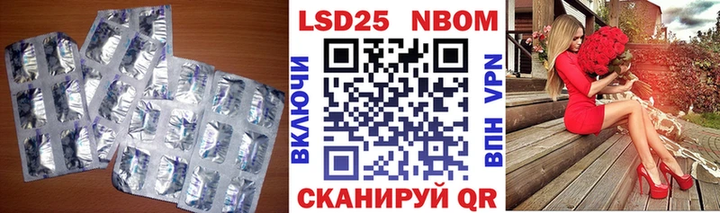 Лсд 25 экстази кислота  Сурск 