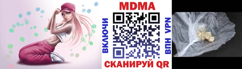MDMA молли  дарк нет клад  Сурск 