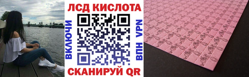 Марки 25I-NBOMe 1,5мг  Сурск 